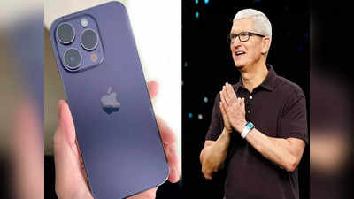 Apple चे सीईओ टिट कुक मुंबईकरांना देणार खास भेट, केली मोठी घोषणा