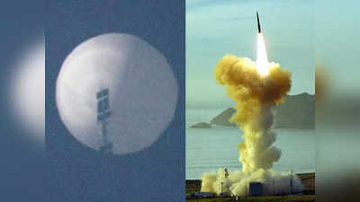 China Vs US Spy Balloon: मिनटमैन मिसाइल, परमाणु बम... अमेरिका में क्‍या ढूढ़ रहा चीन का जासूसी गुब्‍बारा, दोनों महाशक्तियों में तनाव