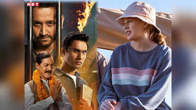 New Movies-Web Series on OTT: जहानाबाद से इनफिएस्टो तक, इस वीक ओटीटी पर 8 फिल्में और 6 वेब शो, क्या देखेंगे?