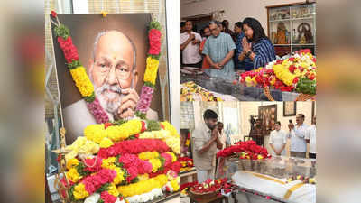 K Viswanath: కళాతపస్వి కె.విశ్వనాథ్‌కు చిరంజీవి సహా సినీ ప్రముఖుల తుది నివాళి 