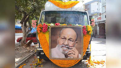 K Viswanath Funeral: కె.విశ్వనాథ్ అంత్యక్రియలు పూర్తి.. ఎస్పీ బాలు మాదిరిగానే ఖననం