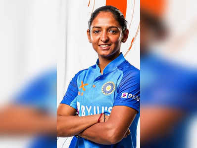 Womens T20 World Cup: भारतीय संघाचे वेळापत्रक 