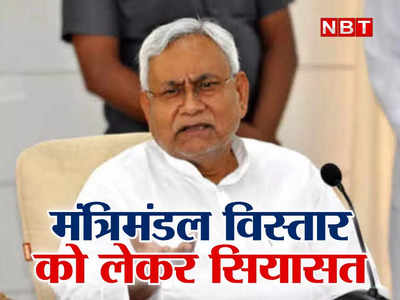 Nitish Kumar की राजनीति खत्म BJP ने कहा- Tejashwi Yadav एक्टिंग सीएम