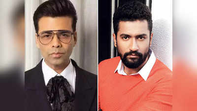 Karan Johar New Movie: विक्की कौशल संग करण जौहर ने अनाउंस की नई फिल्म, जानिए क्या है कास्ट और कब होगी रिलीज