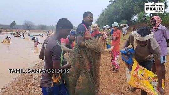 சிவகங்கை - மானாமதுரை மீன்பிடி திருவிழா