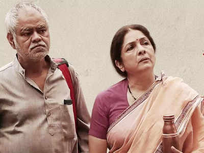 Vadh On OTT: ओटीटी पर रिलीज हुई संजय मिश्रा और नीना गुप्ता की वध, कहानी और ट्विस्ट देख यूजर्स ने की तारीफ