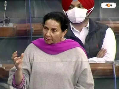 Congress MP Preneet Kaur : দলবিরোধী কার্যকলাপের অভিযোগ! কংগ্রেস থেকে সাসপেন্ড অমরিন্দর সিংয়ের স্ত্রী