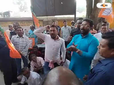 Hooghly News : যুবনেতা কুন্তল ঘোষের এলাকায় আন্দোলনে নামল BJP, পঞ্চায়েত প্রধানকে ঘিরে বিক্ষোভ