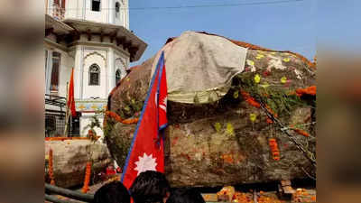 Ayodhya Ram Mandir రాముని విగ్రహ తయారీకి తీసుకొచ్చిన శాలిగ్రామ శిల, పవిత్ర రాయి విశేషాలేంటో చూసెయ్యండి...