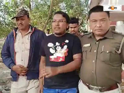 Chit Fund Scam : চড়া সুদের প্রলোভন দেখিয়ে বাজার থেকে ৩০ কোটি টাকা আদায়! গ্রেফতার বোলপুরের যুবক