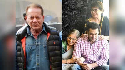 Salim Khan ने बेटे अरबाज के शो में बताया किस मजबूरी में हेलेन से की दूसरी शादी, पहली पत्नी ने कही थी यह बात