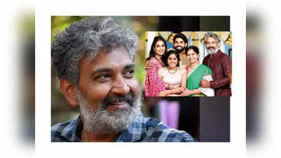 Ss Rajamouli: ಈಗಾಗಲೇ ಮಗ ಇದ್ದ ಮಹಿಳೆಯನ್ನು ಪ್ರೀತಿಸಿ ಮದುವೆಯಾಗಿರುವ ನಿರ್ದೇಶಕ ಎಸ್ ಎಸ್ ರಾಜಮೌಳಿ