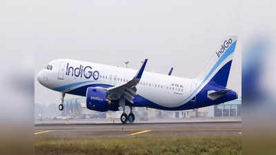 IndiGo Airline: ಬಿಹಾರದ ಬದಲು ರಾಜಸ್ಥಾನಕ್ಕೆ ಪ್ರಯಾಣಿಕನನ್ನು ಕರೆದೊಯ್ದ ಇಂಡಿಗೋ