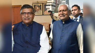 Nitish पर Ravishankar का डेटा वार, एक-एक कर गिना दी बजट से Bihar को क्या मिला, जानिए