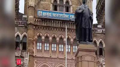 BMC Budget 2023: आज आएगा देश की सबसे अमीर नगरपालिका का बजट, बढेगा नए टैक्स का बोझ या मिलेगी राहत