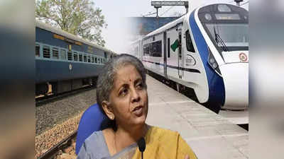 Rail Budget 2023 : রেল-বরাদ্দে বন্দে বাংলা! শর্তসাপেক্ষে প্রায় ১২ হাজার কোটি