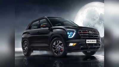 2023 Hyundai Creta: बेहतर सेफ्टी फीचर्स के साथ दाम भी ज्यादा, अब हर वेरिएंट में 6 एयरबैग