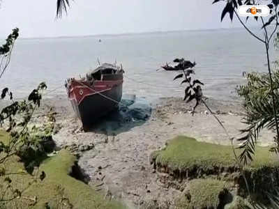 Hooghly River Erosion : নদীগর্ভে তলিয়ে যেতে পারে শিশু শিক্ষা কেন্দ্র! আতঙ্কে ফলতার গ্রাম