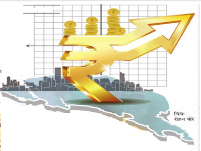 आर्थिक राजधानीचे उद्दिष्ट; मुंबई महानगर होणार ०.२५ लाख कोटी डॉलरची अर्थव्यवस्था