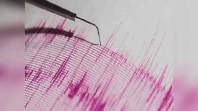 Manipur News: मणिपुर के उखरूल में भूकंप से दहशत, 4 रिक्टर तीव्रता से हिली धरती