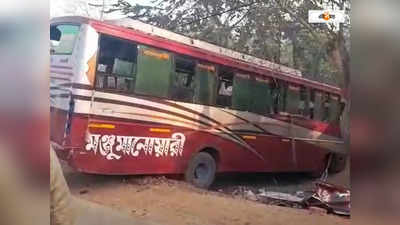 Debra Bus Accident : ডেবরায় ভয়াবহ দুর্ঘটনা, ইলেকট্রিক পোলে ধাক্কা মেরে খালে যাত্রীবাহী বাস