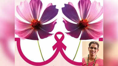 breast cancer symptoms : அறிகுறியே இல்லாமல் மார்பக புற்றுநோயை கண்டறியலாம்,  டாக்டர் அட்வைஸ்!