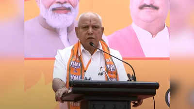 BS Yediyurappa: ಅನುಮಾನವೇ ಬೇಡ, ಕಾಂಗ್ರೆಸ್ ಬಸ್ ಯಾತ್ರೆ ಮಧ್ಯದಲ್ಲಿ ಪಂಚರ್ ಆಗುತ್ತೆ: ಯಡಿಯೂರಪ್ಪ  ಭವಿಷ್ಯ