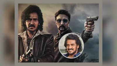 Kabzaa: ‘ಕಬ್ಜ’ ಸಾಂಗ್‌ ರಿಲೀಸ್‌ಗೆ ಅತಿಥಿಗಳಾಗಿ ರಾಜಮೌಳಿ, ಚಿರಂಜೀವಿ ಬರ್ತಿಲ್ಲ: ಕಾರಣ ಏನು?