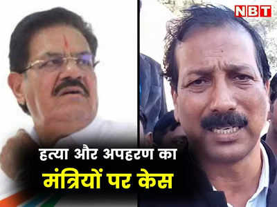 Rajasthan के दो मंत्रियों पर हत्या और अपहरण का केस, लेकिन राजेंद्र गुढ़ा ने CM Ashok Gehlot को क्यों ठहराया जिम्मेदार?