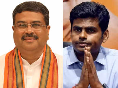 Dharmendra Pradhan: ಧರ್ಮೇಂದ್ರ ಪ್ರಧಾನ್‌ಗೆ ಕರ್ನಾಟಕ ಬಿಜೆಪಿ ಚುನಾವಣಾ ಉಸ್ತುವಾರಿ ಹೊಣೆ; ಅಣ್ಣಾಮಲೈ ಸಹ ಉಸ್ತುವಾರಿ!