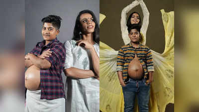 Trans Couple Pregnancy: ಅಪರೂಪದ ಪ್ರಕರಣ: ಮಗುವಿನ ನಿರೀಕ್ಷೆಯಲ್ಲಿ ಕೇರಳದ ತೃತೀಯ ಲಿಂಗಿ ಜೋಡಿ