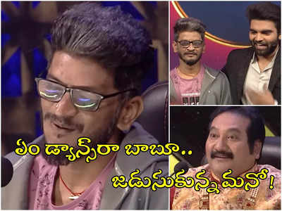 Saregamapa: పిల్లిమొగ్గలేసి పిచ్చెక్కించిన అనంత శ్రీరామ్.. సరిగమపలో ప్రభుదేవా మరి!