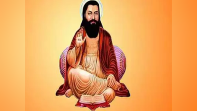 Guru Ravidas Jayanti 2023 : रविदास जयंती कब, जानें उनके जीवन से जुड़ी खास बातें