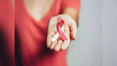 World Cancer Day: हर साल 4 फरवरी को मनाया जाता है वर्ल्ड कैंसर डे, जानें इस खास दिन का महत्व और इतिहास