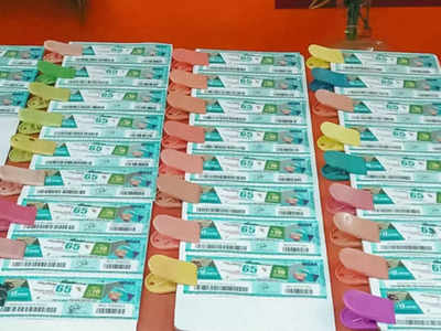 Kerala Lottery Result: ആ ഭാഗ്യശാലി നിങ്ങളോ? 80 ലക്ഷം ഈ ടിക്കറ്റിന്; കാരുണ്യ ലോട്ടറി ഫലം പുറത്ത്
