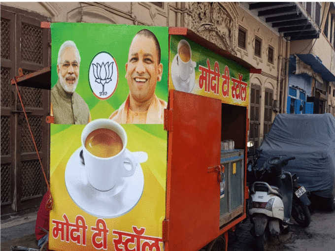 PM Modi Tea Stall