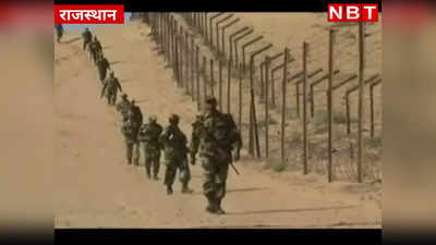 India-Pak International Border पर नशे की तस्करी, BSF की फायरिंग के बाद पाकिस्तानी ड्रोन भागा, पढ़ें पूरा मामला