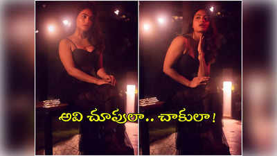 Harika: హాట్ అవతార్‌లో దేత్తడి హారిక.. అందంతో చంపేస్తావా చాలిక! 