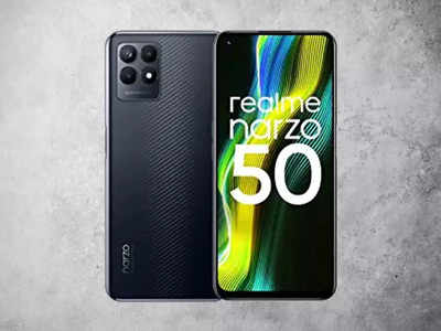 Amazon ने शुरू किया नया ऑफर, पुराना फोन देकर मिलेगा नया realme Narzo 50!