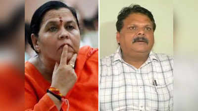 Uma Bharti से हाथ मिलाने को तैयार Congress MLA, बोले- साथ मिलकर चलाएंगे शराब के खिलाफ अभियान