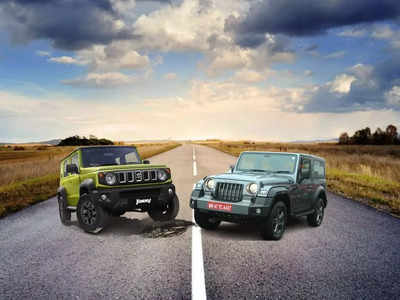 Thar vs Jimny : মাহিন্দ্রা থর বনাম মারুতি জিমনি! স্পেসিফিকেশনের বিচারে কোন গাড়ি এগিয়ে? রইল তুলনা