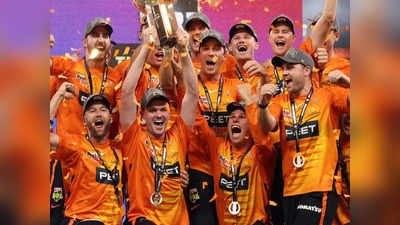 Perth Scorchers Wins BBL : ইতিহাসের পাতায় পার্থ স্কর্চার্স, পঞ্চমবার ঘরে তুলল BBL ট্রফি