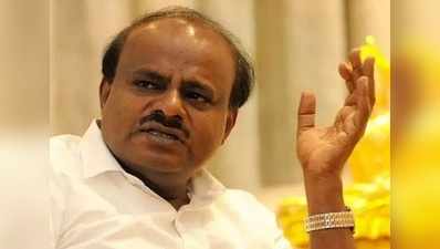 HD Kumaraswamy | ಬಿಜೆಪಿ ವಿಜಯ ಸಂಕಲ್ಪ ಬದಲು ಸಿ.ಡಿ. ಸಂಕಲ್ಪ ಯಾತ್ರೆ ಮಾಡಲಿ: ಪಂಚರತ್ನ ಯಾತ್ರೆಗೆ ವ್ಯಂಗ್ಯವಾಡಿದ ಪ್ರಹ್ಲಾದ ಜೋಶಿಗೆ ತಿರುಗೇಟು