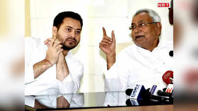 Nitish Kumar- Tejashwi Yadav की सत्ता ढहाने के लिए Bihar में एक्टिव 2 सुपर पावर, हर दिन बढ़ा रहे CM की टेंशन