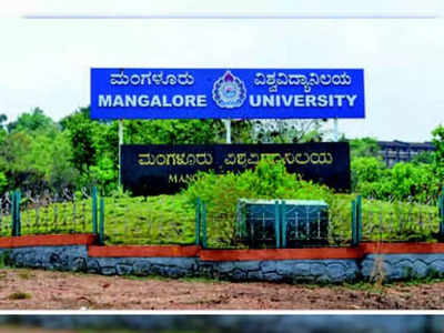 Mangaluru University: ಎನ್‌ಇಪಿ ವಿದ್ಯಾರ್ಥಿಗಳಿಗೆ ಅಗ್ನಿಪರೀಕ್ಷೆ: ​ಅನುತ್ತೀರ್ಣರಾದವರಿಗೆ ಶುಲ್ಕ- ಸಮಯ ನಷ್ಟ