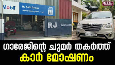 തലശേരിയിൽ ഗാരേജിന്റെ ചുമർ തകർത്ത് കാർ കവർന്നു