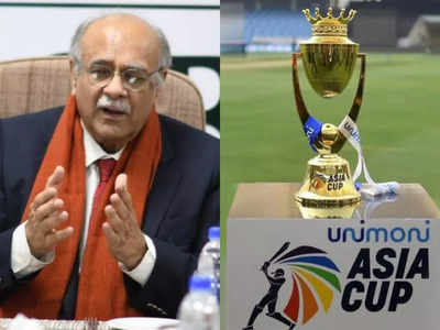 Asia Cup 2023: BCCI से पंगा पड़ा भारी, पाकिस्तान से छिन जाएगी एशिया कप की मेजबानी, इस देश में खेला जाएगा टूर्नामेंट!
