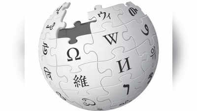 Pakistan Blocks Wikipedia: ಪಾಕಿಸ್ತಾನದಲ್ಲಿ ಆನ್‌ಲೈನ್‌ ವಿಶ್ವಕೋಶ ವಿಕಿಪೀಡಿಯಾಗೆ ನಿರ್ಬಂಧ