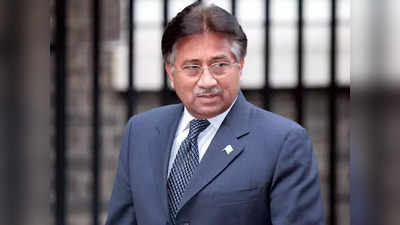 Pervez Musharraf Death Reason: परवेज मुशर्रफ की मौत की वजह क्या थी? राजद्रोह के मामले में सुनाई गई थी मौत की सजा