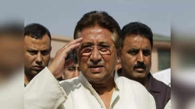Pervez Musharraf Passed Away: पाकिस्तानचे माजी राष्ट्राध्यक्ष परवेज मुशर्रफ यांचे निधन